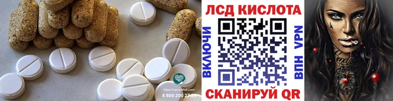 где купить   даркнет телеграм  ЛСД экстази ecstasy  Энгельс 