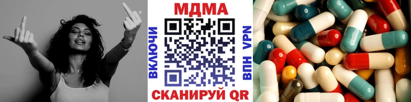 наркота  Энгельс  мориарти телеграм  МДМА кристаллы 