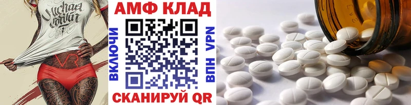 Первитин Декстрометамфетамин 99.9%  блэк спрут ссылки  Энгельс  купить  цена 