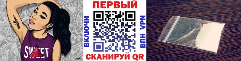 Первитин Methamphetamine Энгельс