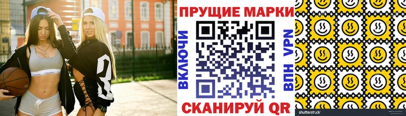 Марки NBOMe 1,8мг  shop состав  Энгельс 