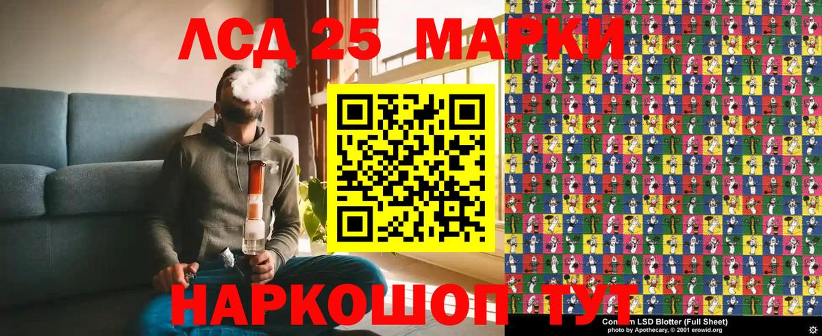 Марки NBOMe 1500мкг  Вход с VPN  Марки 25I-NBOMe  Марки NBOMe 1500мкг  Энгельс 