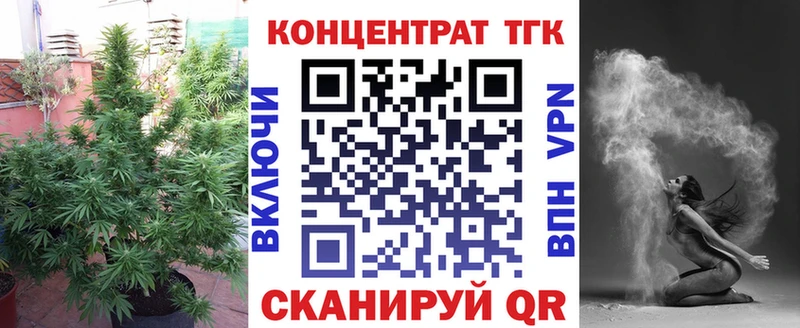 закладка Энгельс ТГК гашишное масло