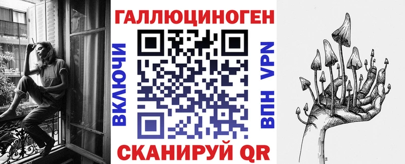 Галлюциногенные грибы Magic Shrooms  OMG рабочий сайт  Энгельс 