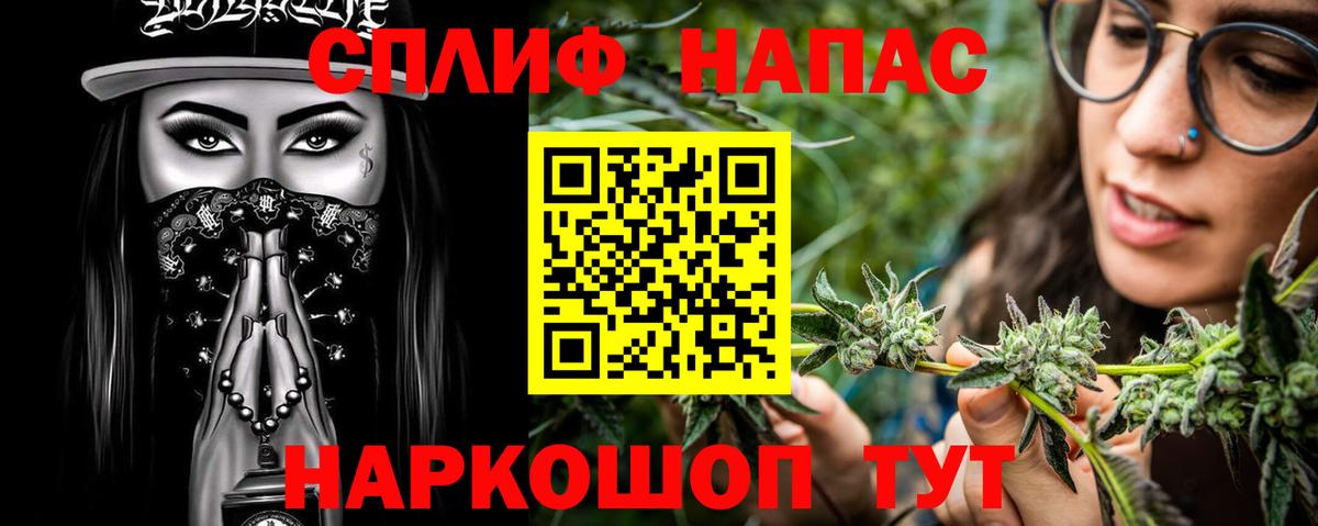 Марихуана план Энгельс