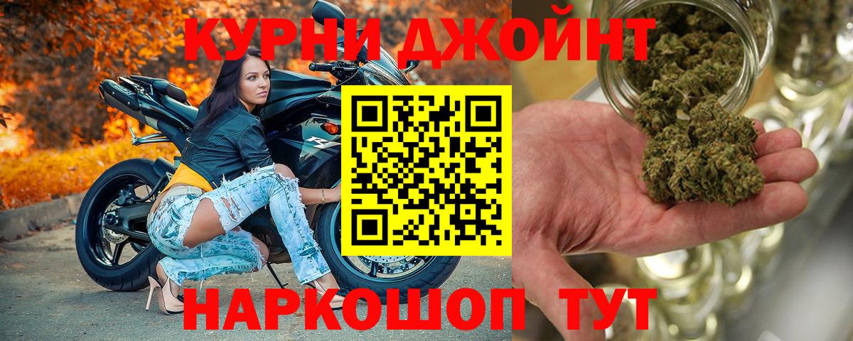 Шишки марихуана LSD WEED  МАРИХУАНА семена  Бошки марихуана MAZAR  Вход с VPN  Энгельс 